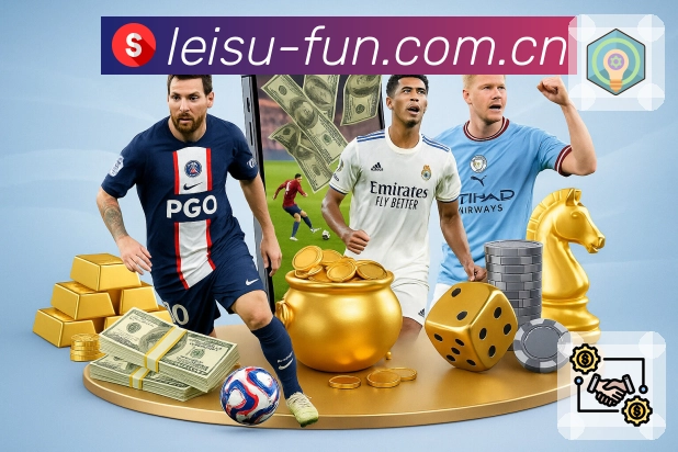 <strong>雷速</strong>App预览图